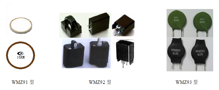 PTC Thermistors 正温度系数热敏电阻器