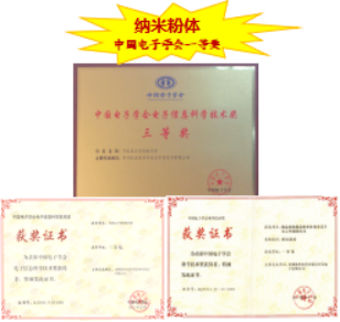 公司简介