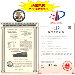 公司简介